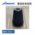 [出清]SIMOTA BBS-253-1 競技版雙進氣香菇頭(不鏽鋼香菇頭)