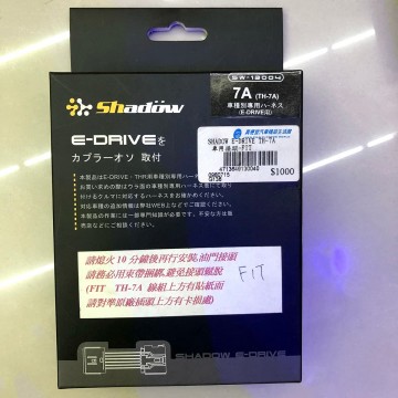 [出清]SHADOW E-DRIVE TH-7A車用接頭 FIT