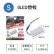 日本AXS LED燈板室內燈(汽車燈泡) 10000K 白光 3種接頭(T10/T10x31/G14)