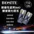 BOSITE T-10 無極性超亮SMD雙面發光燈泡(2入)