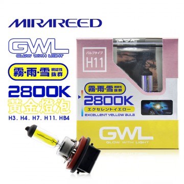 日本MIRAREED GWL 2800K黃金燈泡 H11
