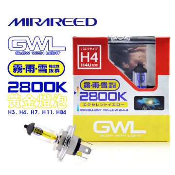 日本MIRAREED GWL 2800K黃金燈泡 H4