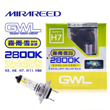 日本MIRAREED GWL 2800K黃金燈泡 H7