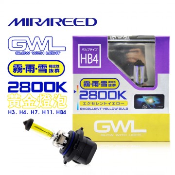 日本MIRAREED GWL 2800K黃金燈泡 HB4 9006