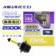 日本MIRAREED GWL 2800K黃金燈泡 HB4 9006 日本MIRAREED GWL 2800K黃金燈泡 HB4 9006