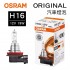 OSRAM歐司朗 ORIGINAL 64219+ 汽車燈泡 H16 12V 19W(1入)