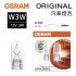 OSRAM歐司朗 ORIGINAL 2821 儀錶燈小炸彈燈泡 W3W 12V 3W(2入)