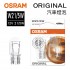OSRAM歐司朗 ORIGINAL 7515 日規專用雙芯煞車燈 W21/5W 12V(2入)白