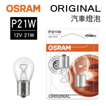 OSRAM歐司朗 ORIGINAL 7506 汽車單芯燈泡(白) P21W 12V 21W(2入)