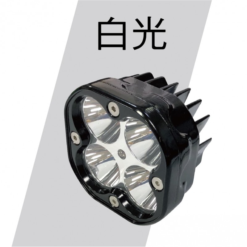 3吋LED工作燈 20W 12-24V(白光/黃光)
