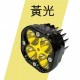 3吋LED工作燈 20W 12-24V(白光/黃光)