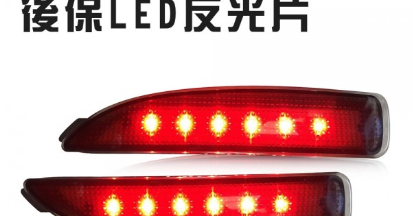 出清 Mazda馬自達mazda 5 後保led反光片 黑