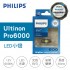 PHILIPS飛利浦 Ultinon Pro6000 U60 LED小燈 雙頭尖白光6000K(30mm)1入