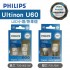 PHILIPS飛利浦 Ultinon Pro6000 U60 LED小燈 白光6000K 煞車燈(2入)