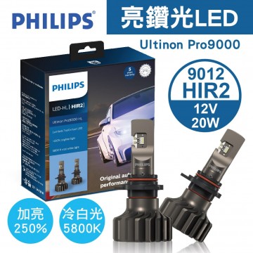 PHILIPS 亮鑽光Ultinon Pro9000(+250%)LED頭燈 HIR2/9012