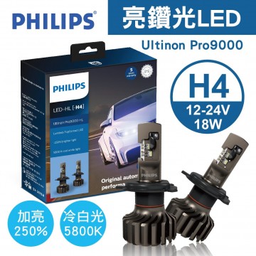PHILIPS 亮鑽光Ultinon Pro9000(+250%)LED頭燈 H4