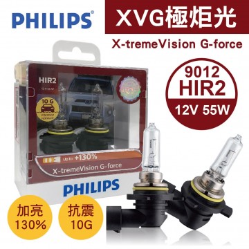 PHILIPS 極炬光X-tremeVision G-force(+130%)鹵素車燈 9012/HIR2