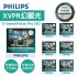 PHILIPS 幻靚光 X-tremeVision Pro150(+150%)鹵素車燈