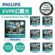 PHILIPS飛利浦 幻靚光 X-tremeVision Pro150(+150%)鹵素車燈 PHILIPS飛利浦 幻靚光 X-tremeVision Pro150(+150%)鹵素車燈