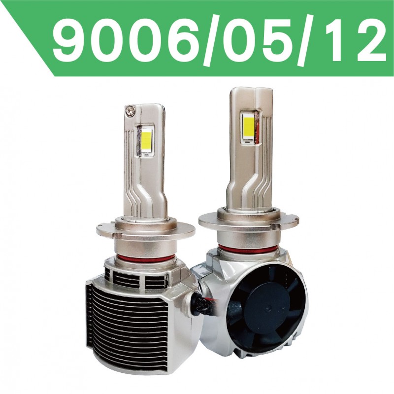 TWILIGHT A98智能解碼側吹散熱 LED大燈 55W TWILIGHT A98智能解碼側吹散熱 LED大燈 55W