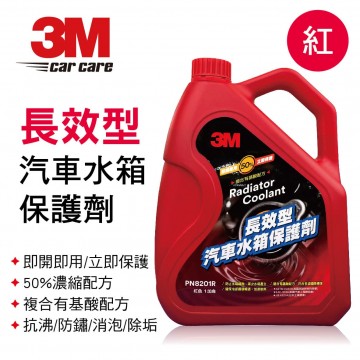 3M PN8201R 長效型汽車水箱保護劑(紅)1加侖