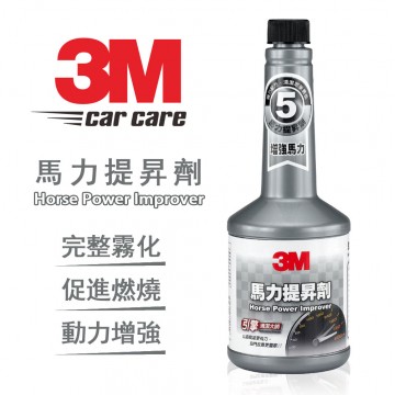 3M PN9819 #5 馬力提昇劑236ml