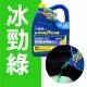 固特異Goodyear 全效能水箱精33% 4L(長效紅/冰勁綠/冰川藍)