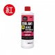 KYK古河 長效型水箱冷卻補充液LLC35% 400ml(紅/綠)