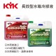 KYK古河 長效型水箱冷卻液LLC52% 5L(紅/綠)