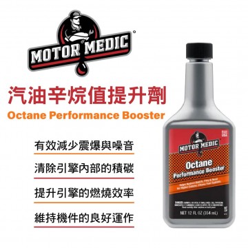 MOTOR MEDIC 汽油辛烷值提升劑 354ml