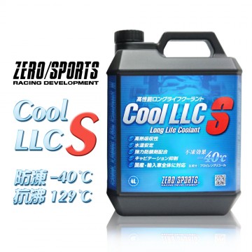 ZERO SPORTS零 防凍-40℃ 水箱精 4L