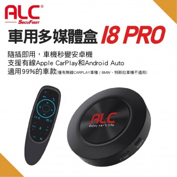 ALC I8PRO 車用多媒體盒