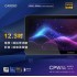 CARDIO CPW Pro 2K卓越聲效款安卓機 8+128G 8核(12.3吋)含安裝 可加購環景