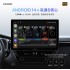 CARDIO LX66 導航Hi-Res款安卓機 4+64G 8核(11.5吋)含安裝 可加購環景