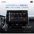 CARDIO LX88 導航Hi-Res款安卓機 8+128G 8核(9吋/10.1吋)含安裝