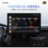 CARDIO LX88 導航Hi-Res款安卓機 8+128G 8核(13吋)含安裝 可加購環景