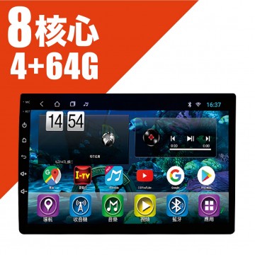 [預購]車雲端 7862S 2K 10吋 通用安卓機 8核 (8+128G/4+64G)