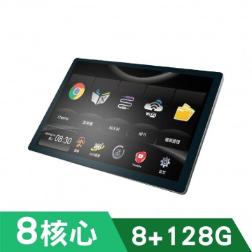 DOD A8 13吋 8核心安卓套框主機(4+64G/8+128G)