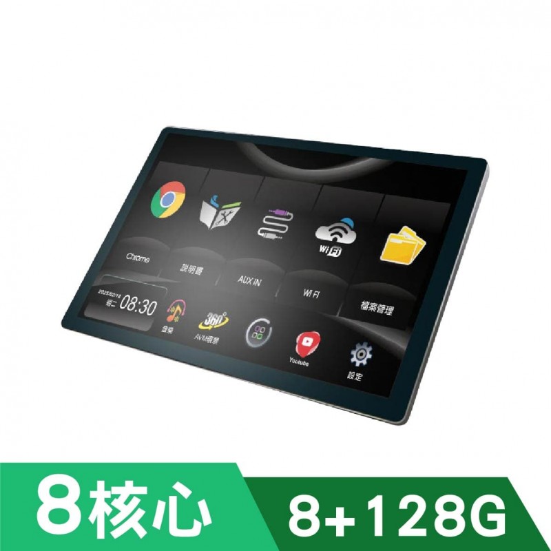 DOD A8 13吋 8核心安卓套框主機(4+64G/8+128G) DOD A8 13吋 8核心安卓套框主機(4+64G/8+128G)