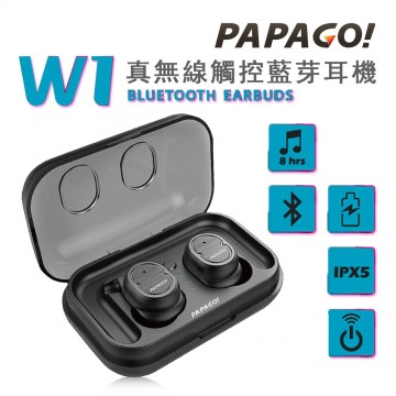 [預購]PAPAGO!  W1 真無線觸控藍芽耳機
