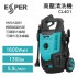 ESPER CL401 高壓清洗機