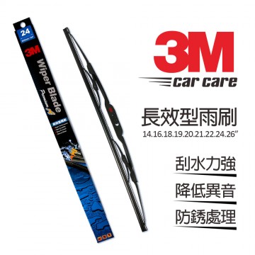 3M 長效型雨刷 20吋(單支)