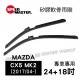 SPEED MASTER速馬力 矽膠軟骨雨刷(專車專用雨刷)