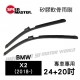 SPEED MASTER速馬力 矽膠軟骨雨刷(專車專用雨刷)