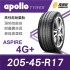 [預購]Apollo Tyres阿波羅輪胎 ASPIRE 4G+ 205-45-17 高性能耐磨輪胎