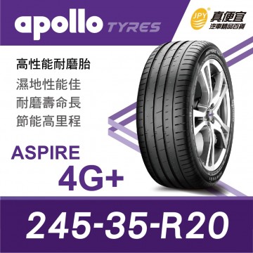 [預購]Apollo Tyres阿波羅輪胎 ASPIRE 4G+ 245-35-20 高性能耐磨輪胎
