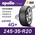 [預購]Apollo Tyres阿波羅輪胎 ASPIRE 4G+ 245-35-20 高性能耐磨輪胎