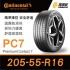 [促銷]德國馬牌Continental PC7(PremiumContact7) 205-55-16 安全舒適輪胎(含工資)
