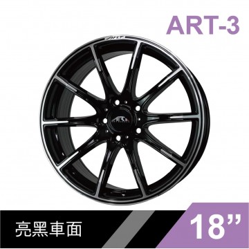 [預購]ART 旋壓鋁圈輪框 ART-3 18吋 5孔112/8J/ET30(亮黑車面)