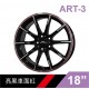 [預購]ART 旋壓鋁圈輪框 ART-3 18吋 5孔112/8J/ET40(亮黑車面紅)